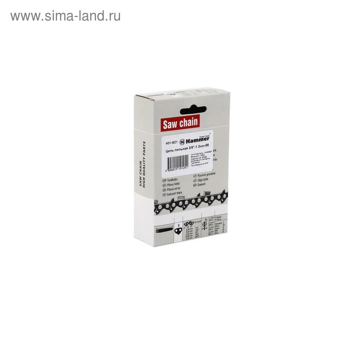 Цепь для бензопилы Hammer Flex 401-921, 16", шаг 3/8", паз 1.3 мм, 56 звеньев
Цепь для бензопилы Hammer Flex 401-921, 16", шаг 3/8", паз 1.3 мм, 56 звеньев