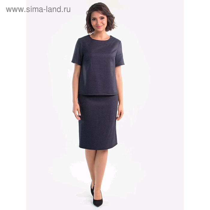 Костюм женский, размер 44, цвет тёмно-синий, коричневый
Костюм женский, размер 44, цвет тёмно-синий, коричневый