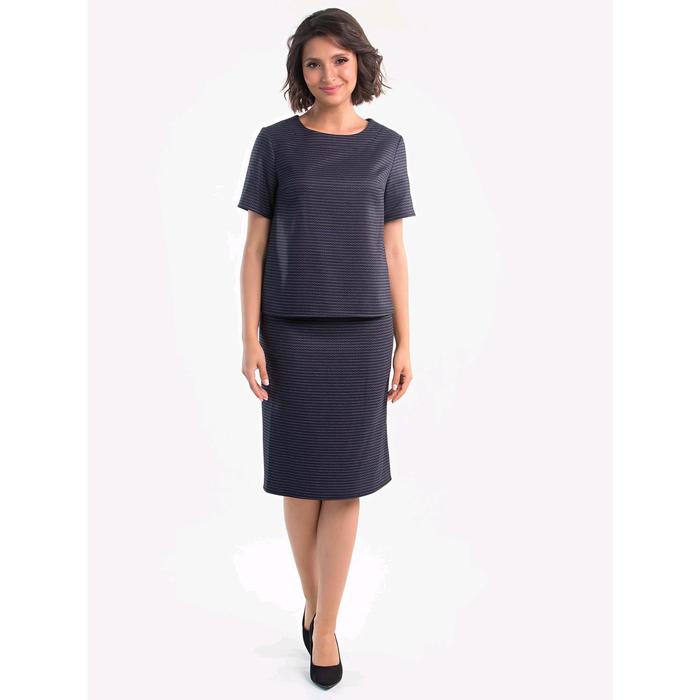 Костюм женский, размер 48, цвет тёмно-синий, коричневый
Костюм женский, размер 48, цвет тёмно-синий, коричневый