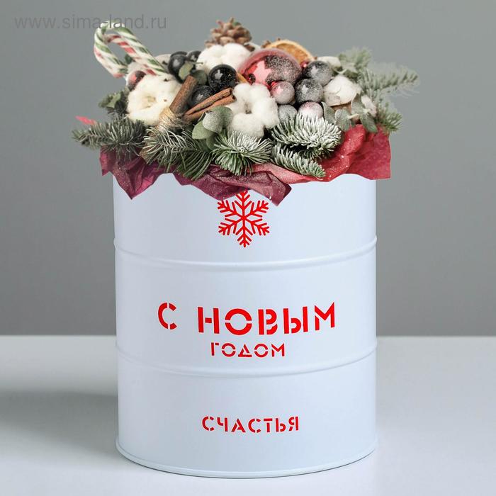 Банка-бочка, белая «С новым годом», 12 х 14 см
Банка-бочка, белая «С новым годом», 12 х 14 см