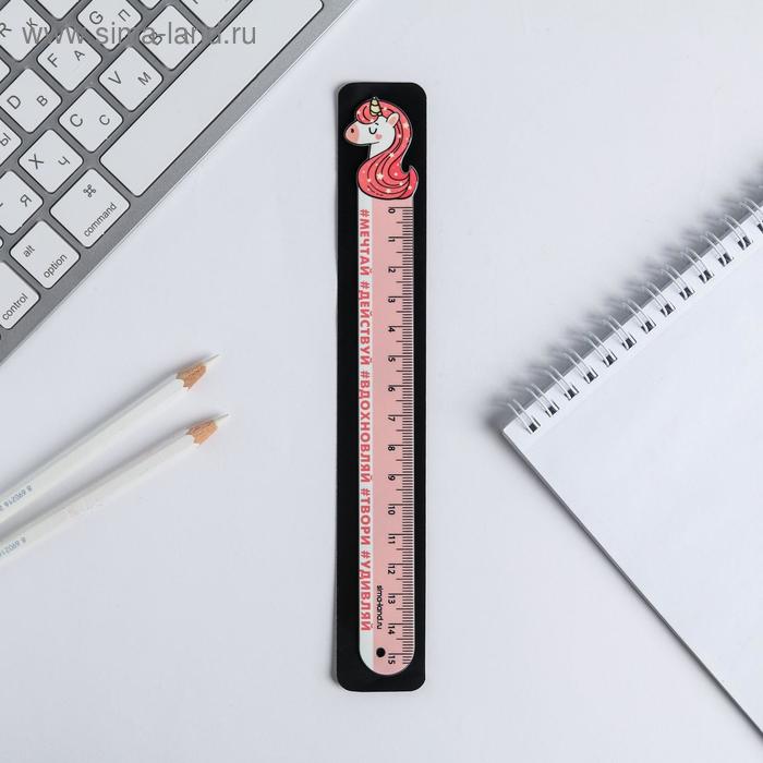 Фигурная линейка "Единорог", металл
Фигурная линейка "Единорог", металл