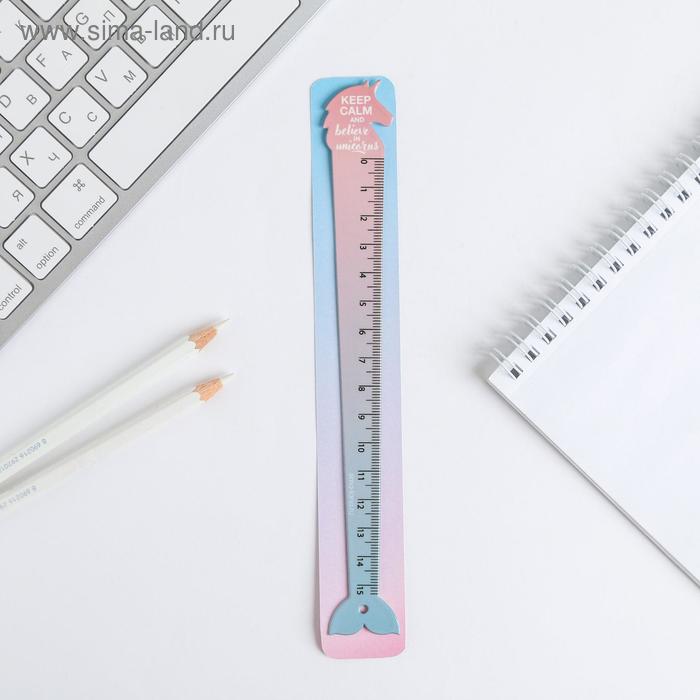 Фигурная линейка Keep Calm, металл
Фигурная линейка Keep Calm, металл