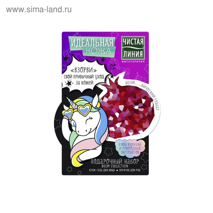 Подарочный набор Чистая линия «Идеальная кожа» boom collection: крем для лица 45 мл, крем для рук 50 мл
Подарочный набор Чистая линия «Идеальная кожа» boom collection: крем для лица 45 мл, крем для рук 50 мл