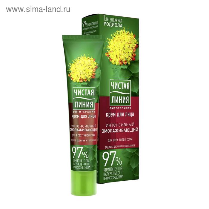 Крем для лица "Чистая линия", для всех типов кожи, омолаживающий, 40 мл
Крем для лица "Чистая линия", для всех типов кожи, омолаживающий, 40 мл