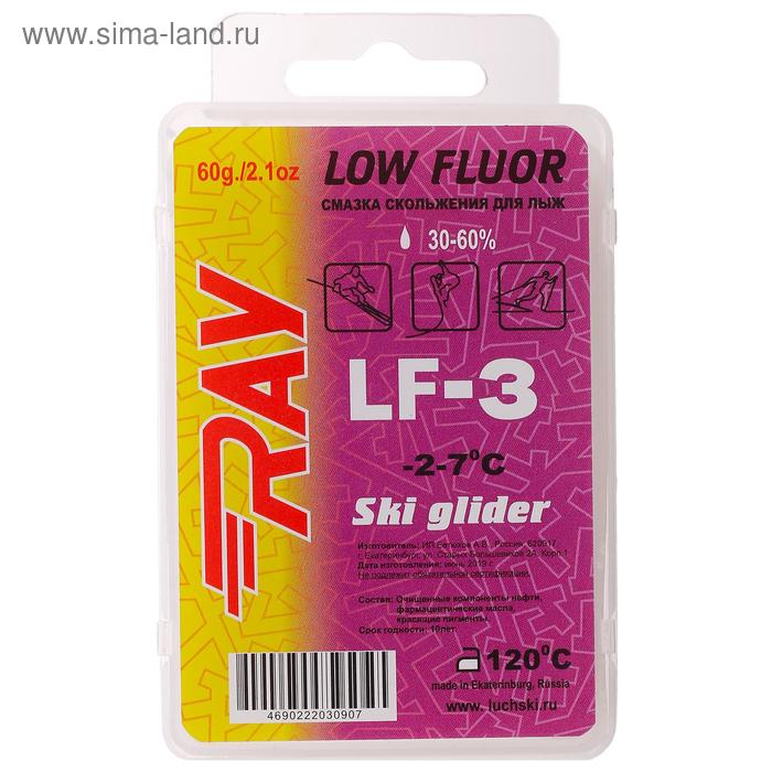 Парафин RAY LF-3, от -2 до -7°C
Парафин RAY LF-3, от -2 до -7°C