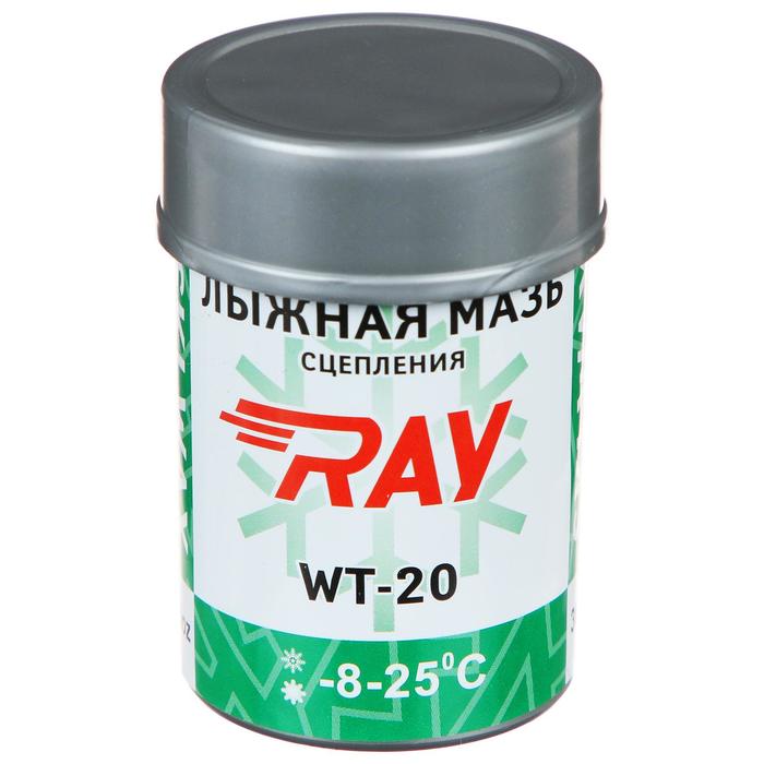 Мазь лыжная RAY WT-20 синтетическая, от -8 до -25°C
Мазь лыжная RAY WT-20 синтетическая, от -8 до -25°C