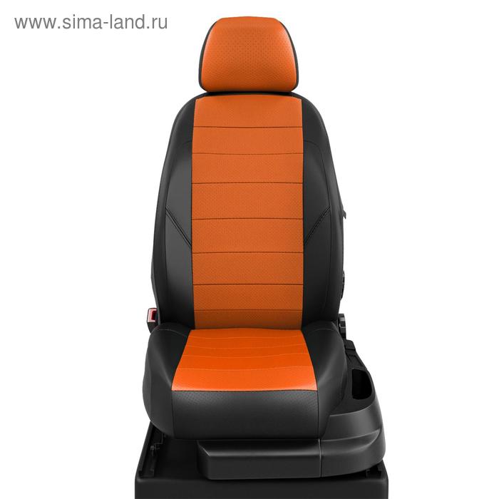 Авточехлы для Лада Ларгус Люкс, Норма, Кросс с 2012-2021 г., 5 мест, универсал, перфорация, экокожа, цвет оранжевый, чёрный
Авточехлы для Лада Ларгус Люкс, Норма, Кросс с 2012-2021 г., 5 мест, универсал, перфорация, экокожа, цвет оранжевый, чёрный