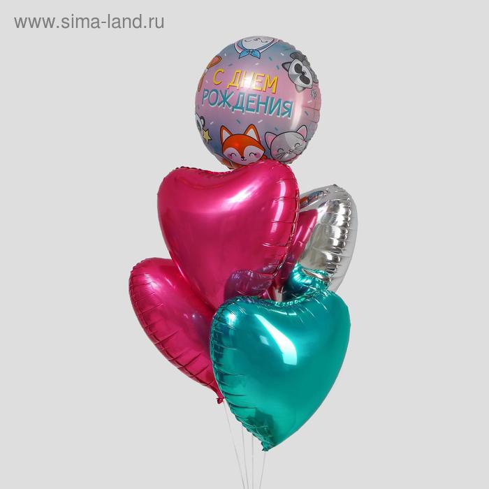 Букет из фольгированных шаров "С Днем рождения. Зверята" набор 5 шт.
Букет из фольгированных шаров "С Днем рождения. Зверята" набор 5 шт.