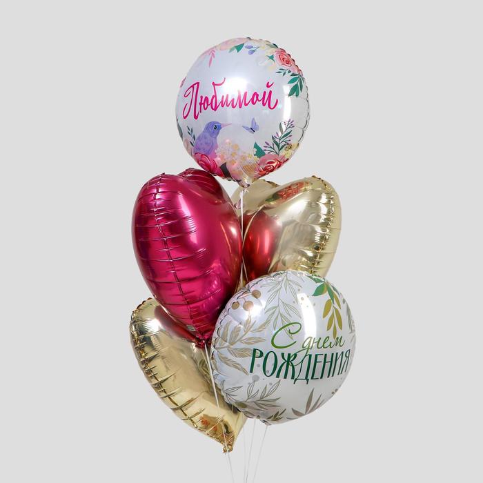 Букет из фольгированных шаров "С днем рождения. Любимой" набор 5 шт.
Букет из фольгированных шаров "С днем рождения. Любимой" набор 5 шт.