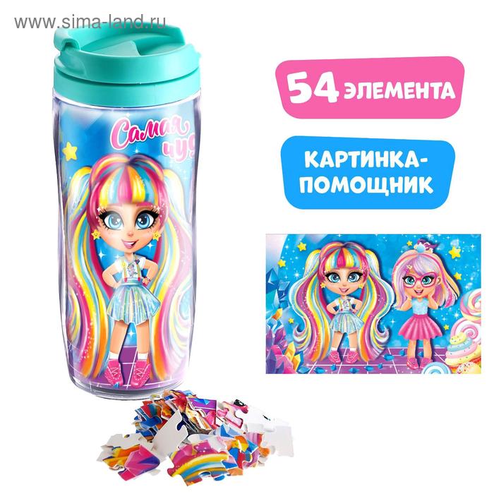 Пазл в термостакане «Самая чудесная»
Пазл в термостакане «Самая чудесная»