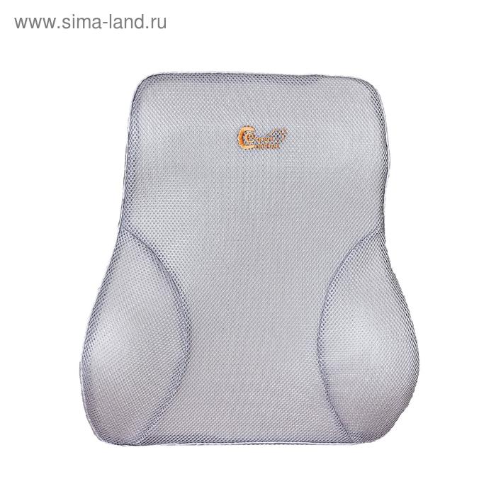 Подушка для спины, размер 48×40×13 см, серый
Подушка для спины, размер 48×40×13 см, серый