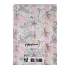 Папка-конверт на кнопке А6 (114 х 158 мм), 150 мкм, вертикальная, deVENTE Pastel flowers
Папка-конверт на кнопке А6 (114 х 158 мм), 150 мкм, вертикальная, deVENTE Pastel flowers