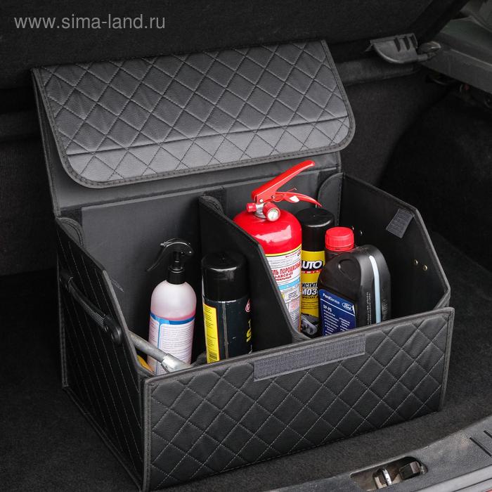 фото Органайзер саквояж в багажник автомобиля ht-089, 48×30×28 см, экокожа c2r