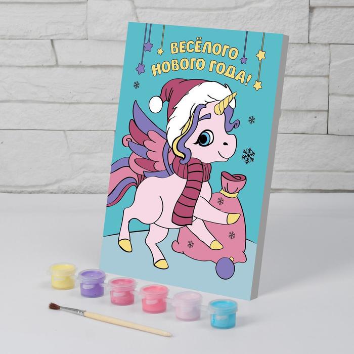 Картина по номерам «Весёлого Нового года», Единорог 21х15 см
Картина по номерам «Весёлого Нового года», Единорог 21х15 см