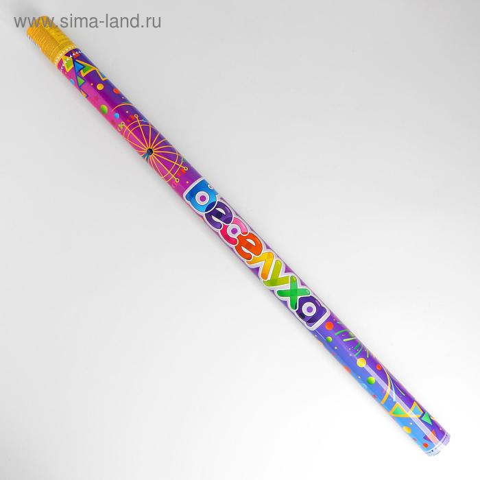 Пневмохлопушка «Разноцветные Круги», 100 см
Пневмохлопушка «Разноцветные Круги», 100 см