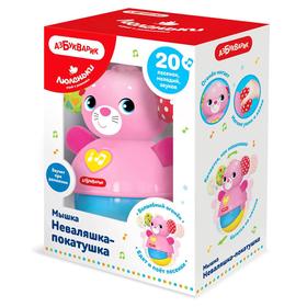 Неваляшка-покатушка «Мышка»
Неваляшка-покатушка «Мышка»