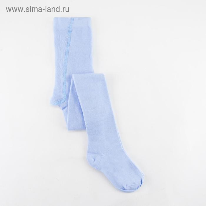 Колготки детские, цвет голубой, рост 98-104
Колготки детские, цвет голубой, рост 98-104