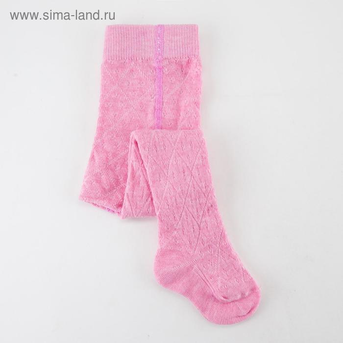 Колготки детские, цвет розовый, рост 68-74
Колготки детские, цвет розовый, рост 68-74