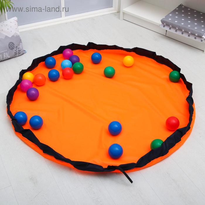 Развивающий коврик - сумка для игрушек, оранжевый, борт синий, d120
Развивающий коврик - сумка для игрушек, оранжевый, борт синий, d120