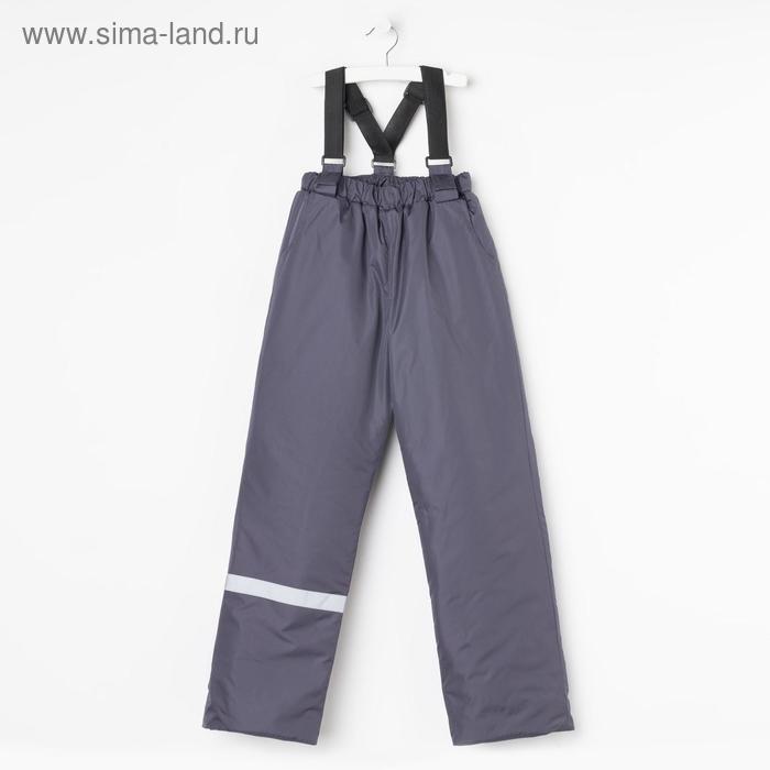 Брюки детские утеплённые, цвет графит, рост 110 см
Брюки детские утеплённые, цвет графит, рост 110 см