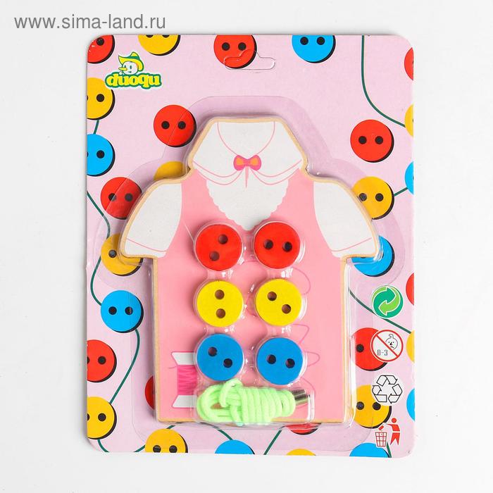 Развивающая игра шнуровка «Пришей пуговку» 18х14х1 см 
Развивающая игра шнуровка «Пришей пуговку» 18х14х1 см