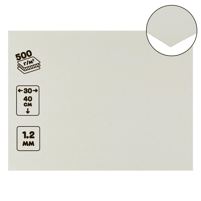 Пивной картон, 30 х 40 см, толщина 1.2 мм, 500 г/м2, белый
Пивной картон, 30 х 40 см, толщина 1.2 мм, 500 г/м2, белый