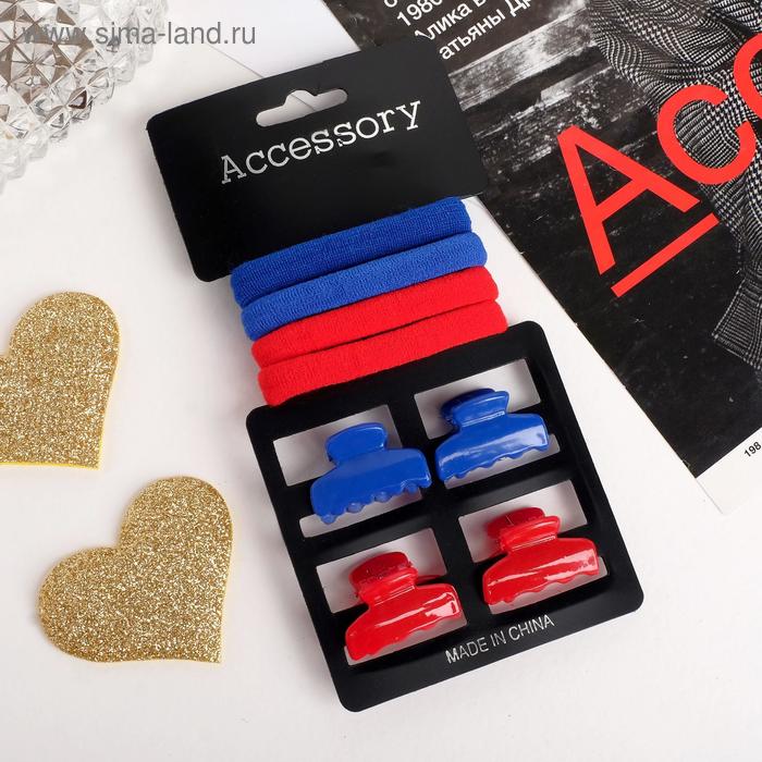 Набор для волос "Марсэла" (4 резинки, 4 краба 2,5 см) красно-синий
Набор для волос "Марсэла" (4 резинки, 4 краба 2,5 см) красно-синий