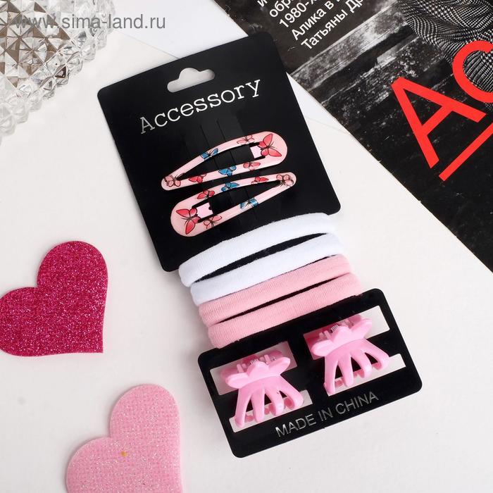 Набор для волос "Новия" (2 невидимки 5 см, 4 резинки, 2 краба 2,5 см) бабочки, розовый
Набор для волос "Новия" (2 невидимки 5 см, 4 резинки, 2 краба 2,5 см) бабочки, розовый