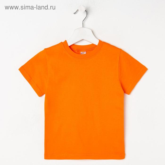 фото Футболка детская, цвет оранжевый, рост 86 см (1,5 года) bonito