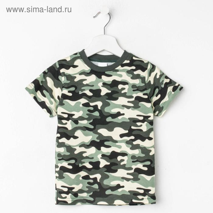 Футболка для мальчика, цвет болотный, рост 104 см (4 года)
Футболка для мальчика, цвет болотный, рост 104 см (4 года)