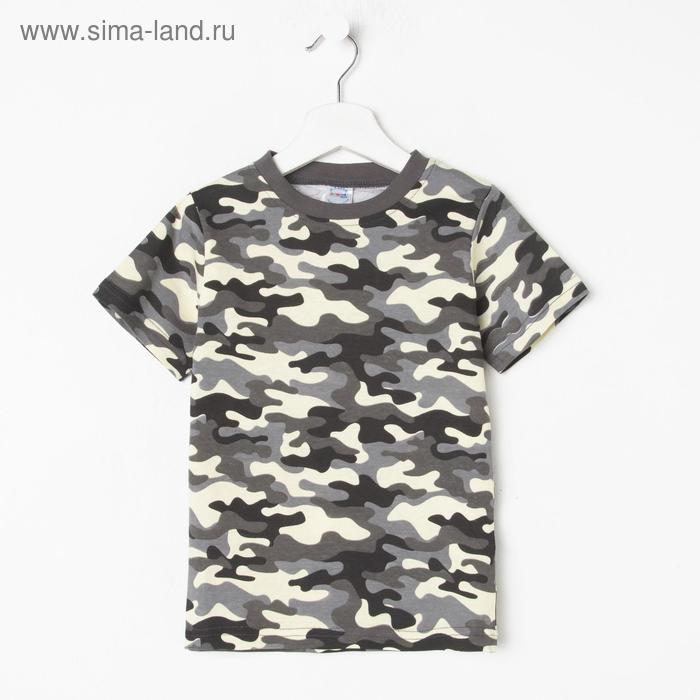 Футболка для мальчика, цвет серый, рост 98 см (3 года)
Футболка для мальчика, цвет серый, рост 98 см (3 года)