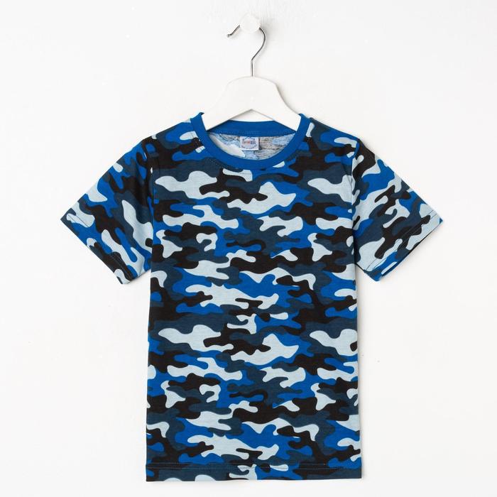 Футболка для мальчика, цвет синий, рост 122 см (7 лет)
Футболка для мальчика, цвет синий, рост 122 см (7 лет)