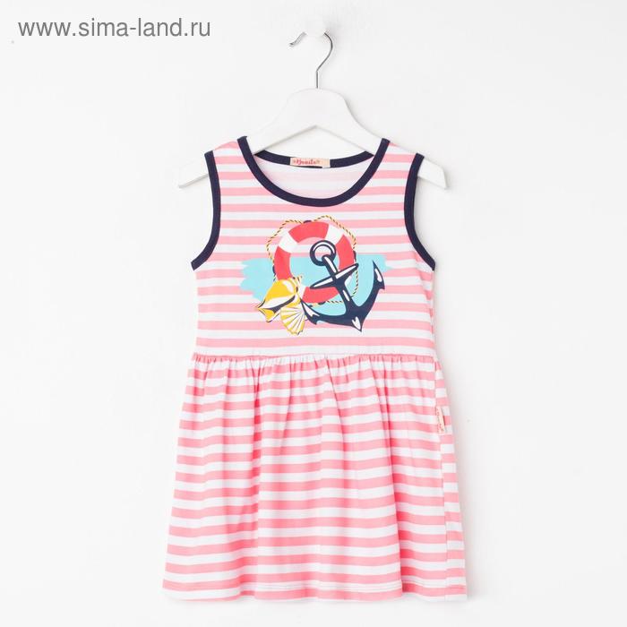 Платье для девочек, цвет розовый, рост 98 см (3 года)
Платье для девочек, цвет розовый, рост 98 см (3 года)