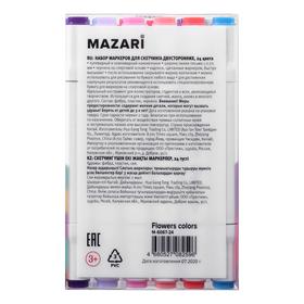 Набор двухсторонних маркеров для скетчинга Mazari Fantasia White, Flowers colors (цветочная гамма), 24 цвета
Набор двухсторонних маркеров для скетчинга Mazari Fantasia White, Flowers colors (цветочная гамма), 24 цвета