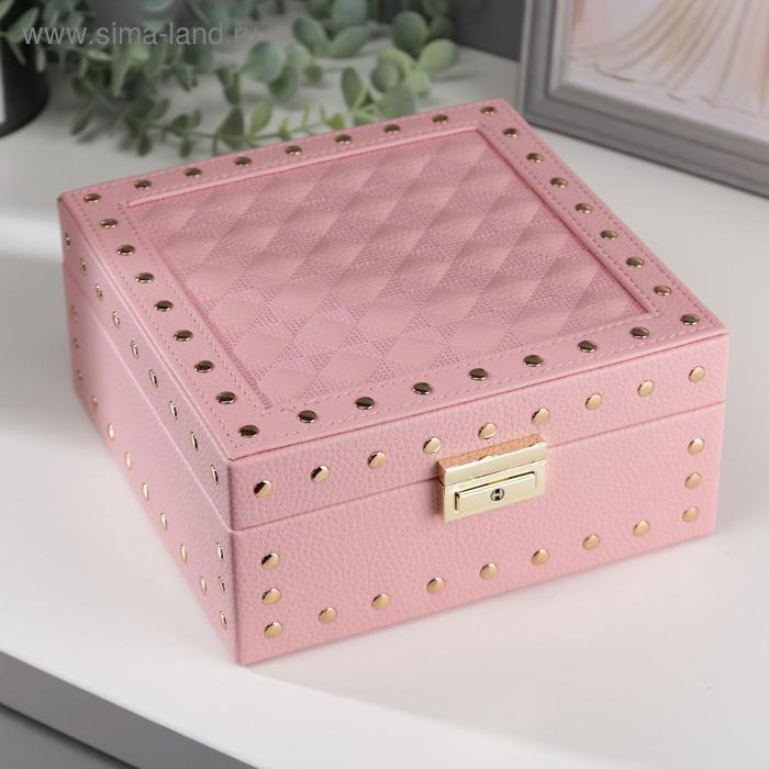 Шкатулка кожзам для украшений квадрат "Розовая матовая с заклёпками" 9,5х20х20 см 
Шкатулка кожзам для украшений квадрат "Розовая матовая с заклёпками" 9,5х20х20 см