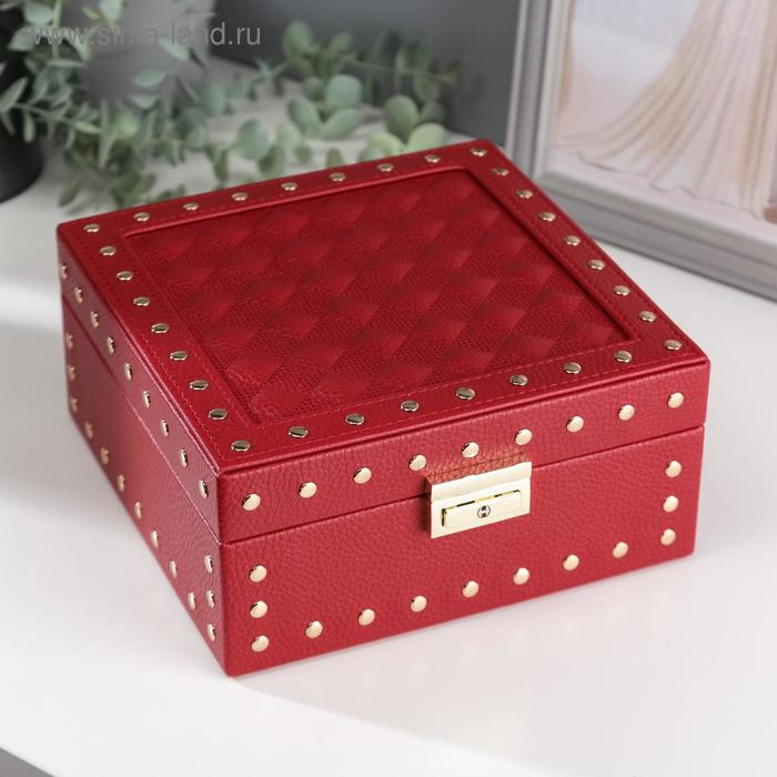 Шкатулка кожзам для украшений квадрат "Красная матовая с заклёпками" 9,5х20х20 см
Шкатулка кожзам для украшений квадрат "Красная матовая с заклёпками" 9,5х20х20 см