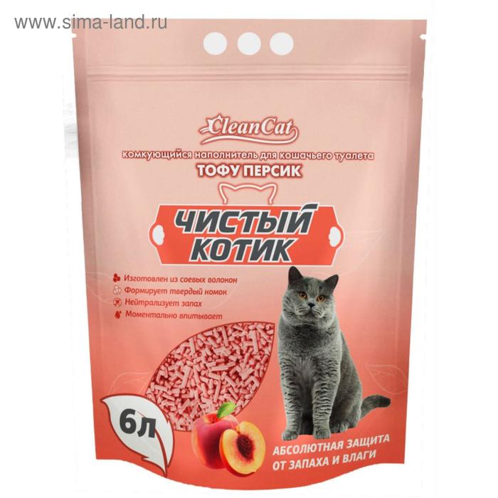 Наполнитель "Чистый Котик" Тофу, 6л, персик
Наполнитель "Чистый Котик" Тофу, 6л, персик
