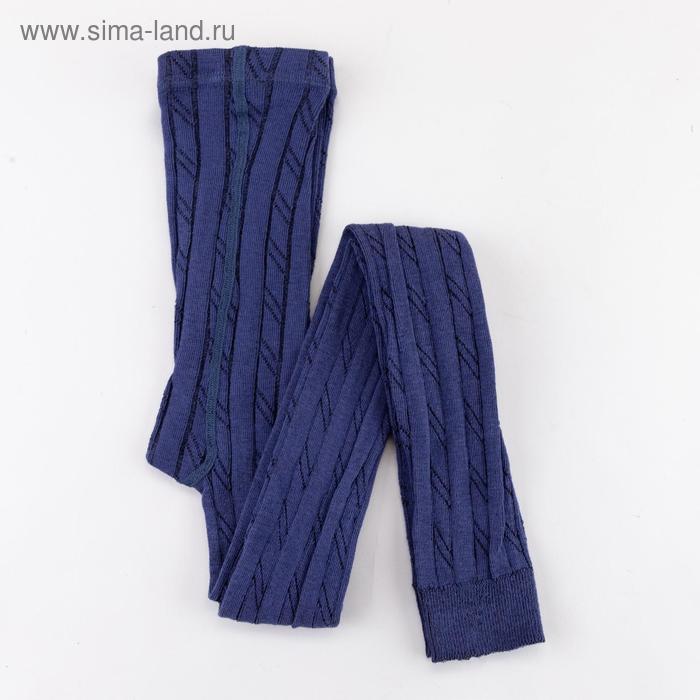Леггинсы детские, цвет джинс, рост 122-128
Леггинсы детские, цвет джинс, рост 122-128