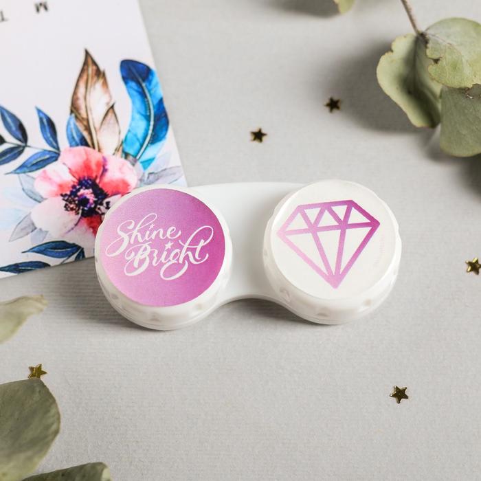 Контейнер для контактных линз "Shine bright", 6,3 х 2,5 см
Контейнер для контактных линз "Shine bright", 6,3 х 2,5 см