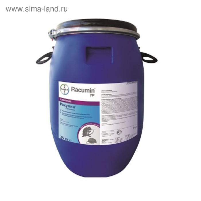 Ракумин 0.75% порошок бочка 25кг 000445
Ракумин 0.75% порошок бочка 25кг 000445