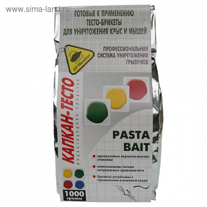 Средство родентицидное Капкан тесто-паста от грызунов рыба 1кг
Средство родентицидное Капкан тесто-паста от грызунов рыба 1кг