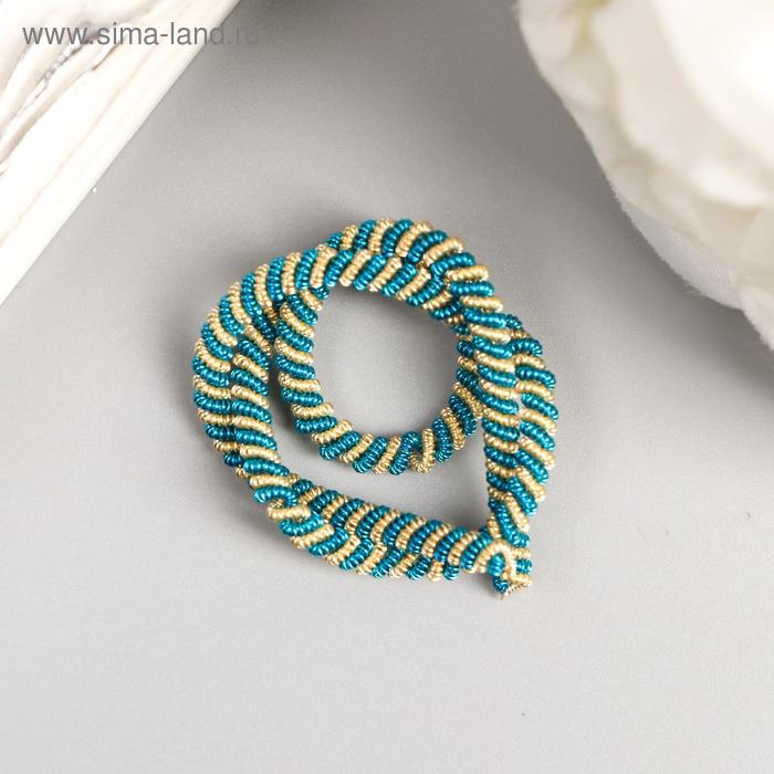 Канитель мягкая, витая 3,5 мм, матовый, золото и циан 5 гр
Канитель мягкая, витая 3,5 мм, матовый, золото и циан 5 гр