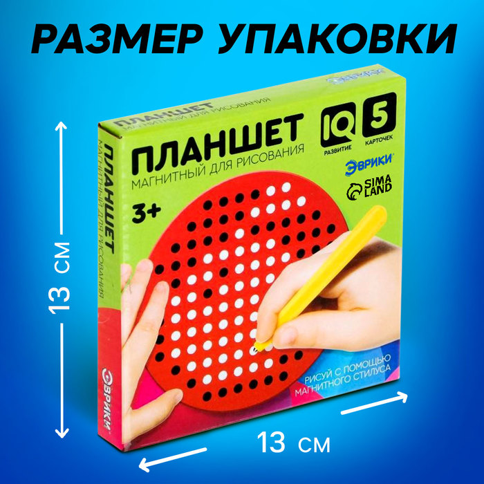 фото Планшет обучающий «магнитное рисование», 120 отверстий, цвет красный эврики