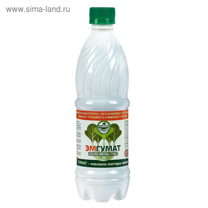 Микробиологическое удобрение "Эмгумат", универсальное, 0,5 л
Микробиологическое удобрение "Эмгумат", универсальное, 0,5 л