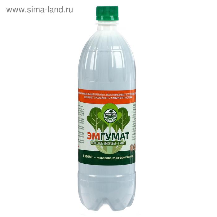 Микробиологическое удобрение "Эмгумат", универсальное, 1 л
Микробиологическое удобрение "Эмгумат", универсальное, 1 л