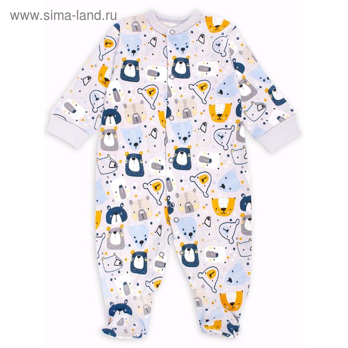 Комбинезон Kuma, рост 74 см
Комбинезон Kuma, рост 74 см