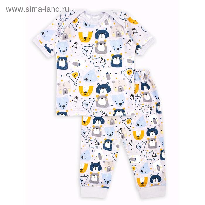 Комплект из фуфайки и штанишек Kuma, рост 74 см 
Комплект из фуфайки и штанишек Kuma, рост 74 см