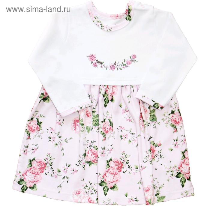 Платье с длинным рукавом «Прованс», рост 80 см
Платье с длинным рукавом «Прованс», рост 80 см