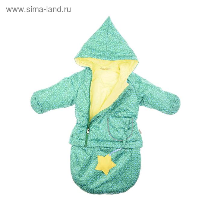 Комбинезон детский «Гномик», рост 68 см, цвет зелёный
Комбинезон детский «Гномик», рост 68 см, цвет зелёный