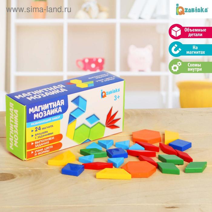 Обучающий набор «Магнитная мозаика», в коробке
Обучающий набор «Магнитная мозаика», в коробке